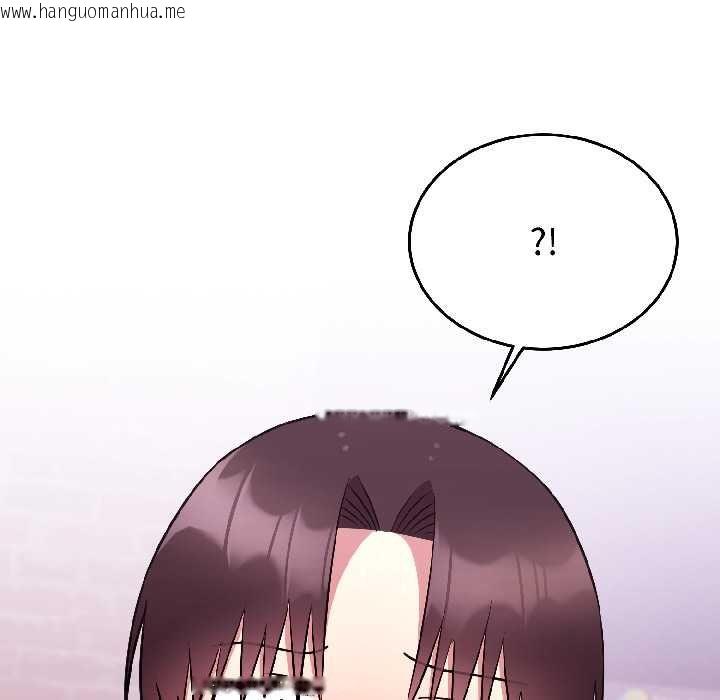 韩国漫画难言之秘韩漫_难言之秘-第26话在线免费阅读-韩国漫画-第5张图片