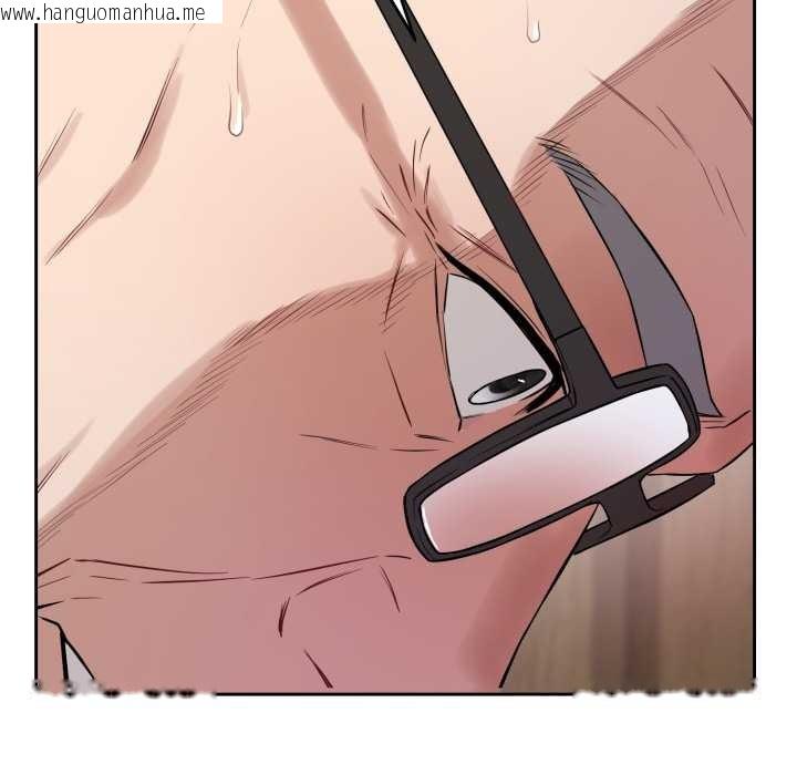 韩国漫画错位的星辰/今天也要加油韩漫_错位的星辰/今天也要加油-第21话在线免费阅读-韩国漫画-第11张图片