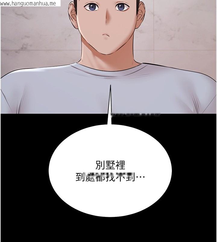 韩国漫画极乐泳池趴韩漫_极乐泳池趴-第9话-暴风雨前的宁静在线免费阅读-韩国漫画-第101张图片