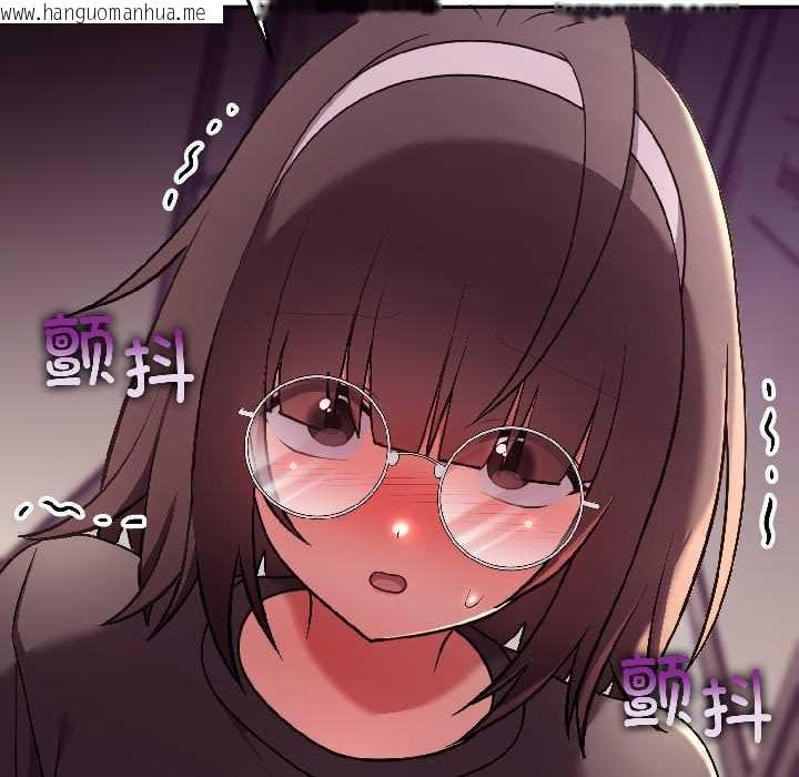 韩国漫画难言之秘韩漫_难言之秘-第26话在线免费阅读-韩国漫画-第68张图片