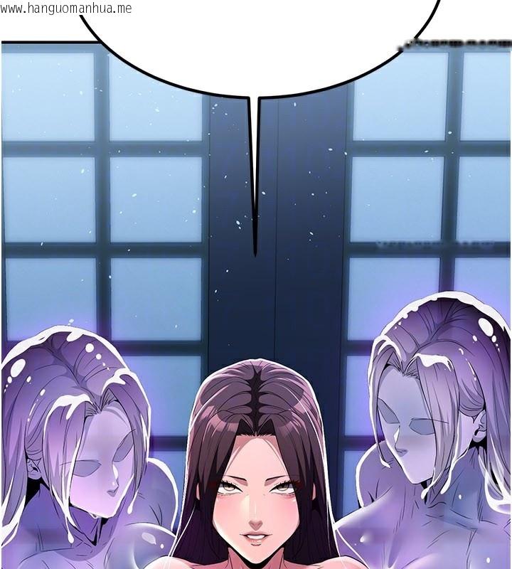 韩国漫画炼欲:色魔再临韩漫_炼欲:色魔再临-第17话-与青梅竹马彻夜缠绵在线免费阅读-韩国漫画-第64张图片