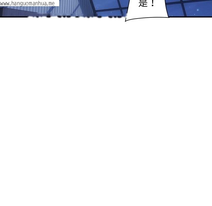 韩国漫画顶级豪门秘辛韩漫_顶级豪门秘辛-第24话在线免费阅读-韩国漫画-第89张图片