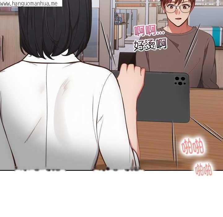 韩国漫画欲演越烈/捕捉美少女韩漫_欲演越烈/捕捉美少女-第16话在线免费阅读-韩国漫画-第108张图片