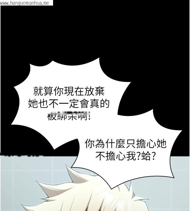 韩国漫画太妹攻略指南韩漫_太妹攻略指南-第47话-面临抉择的康翰在线免费阅读-韩国漫画-第53张图片