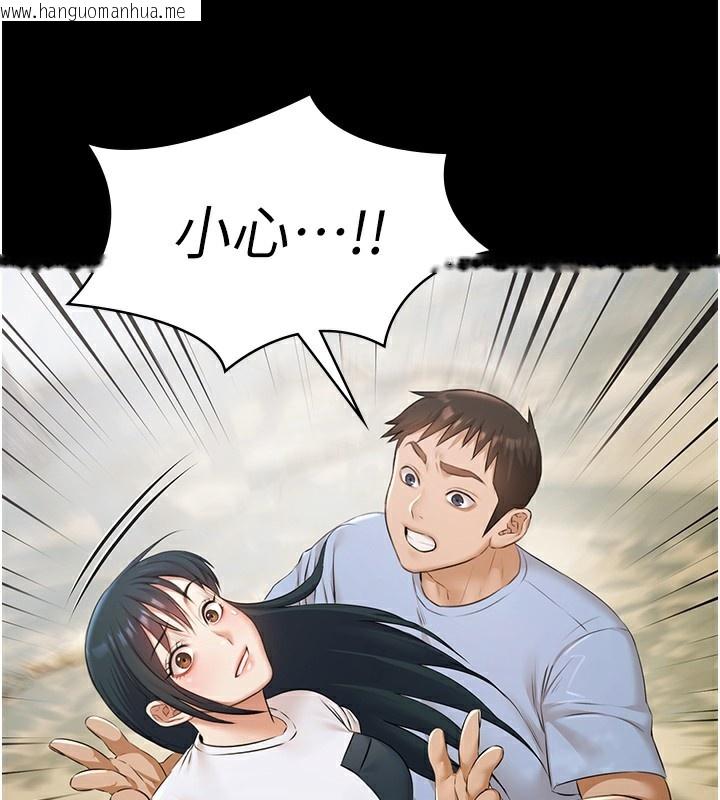 韩国漫画极乐泳池趴韩漫_极乐泳池趴-第9话-暴风雨前的宁静在线免费阅读-韩国漫画-第117张图片