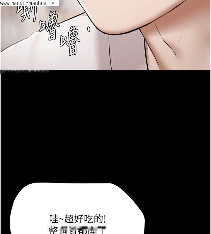 韩国漫画极乐泳池趴韩漫_极乐泳池趴-第9话-暴风雨前的宁静在线免费阅读-韩国漫画-第73张图片