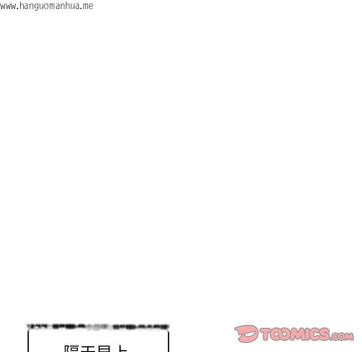 韩国漫画顶级豪门秘辛韩漫_顶级豪门秘辛-第25话在线免费阅读-韩国漫画-第147张图片