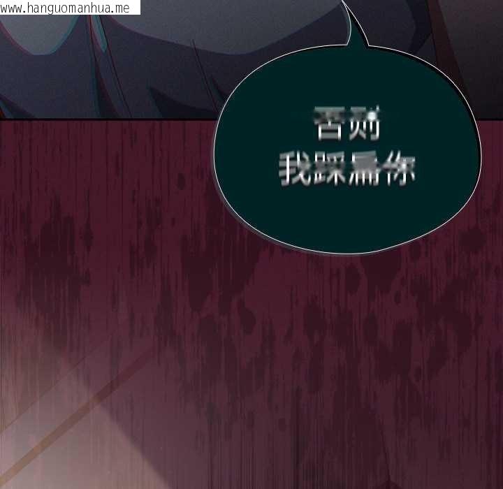 韩国漫画与众不同的兄妹/我家的掌上明珠韩漫_与众不同的兄妹/我家的掌上明珠-第22话在线免费阅读-韩国漫画-第123张图片