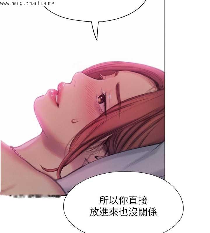 韩国漫画恋爱大富翁韩漫_恋爱大富翁-第45话-我来让妳有感觉在线免费阅读-韩国漫画-第85张图片