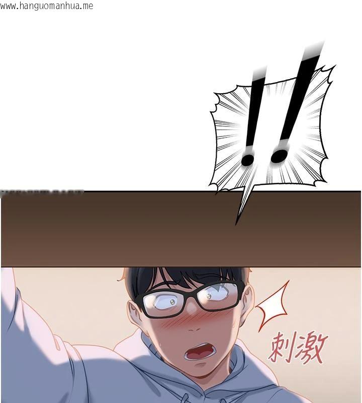 韩国漫画太妹硬闯成人界韩漫_太妹硬闯成人界-第6话-教我怎么剪接A片在线免费阅读-韩国漫画-第161张图片