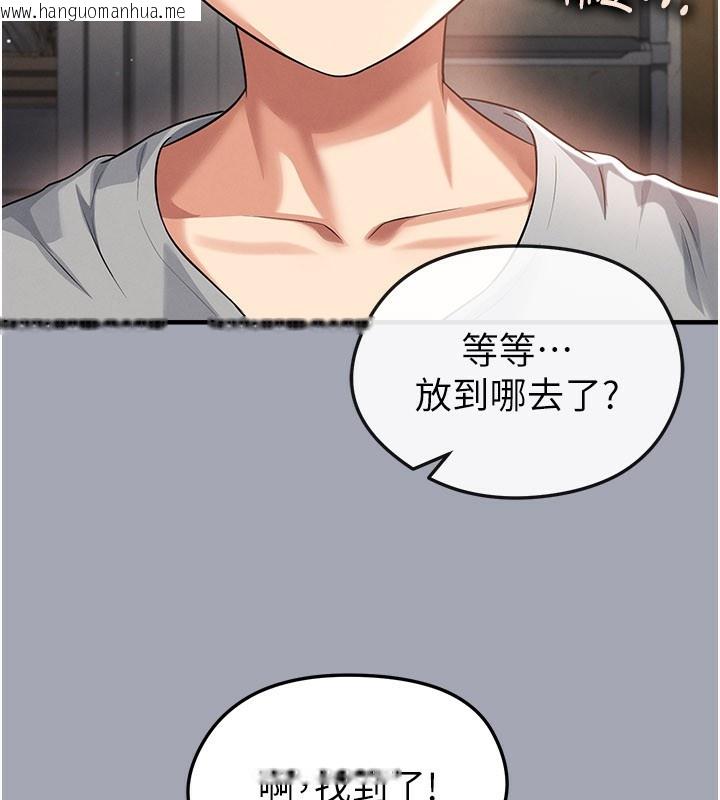 韩国漫画足球型男脱单指南韩漫_足球型男脱单指南-第39话-成为足球选手的契机在线免费阅读-韩国漫画-第91张图片