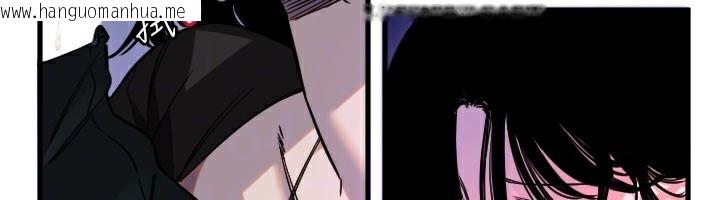 韩国漫画守护天使韩漫_守护天使-第58话-我还想要更多在线免费阅读-韩国漫画-第55张图片