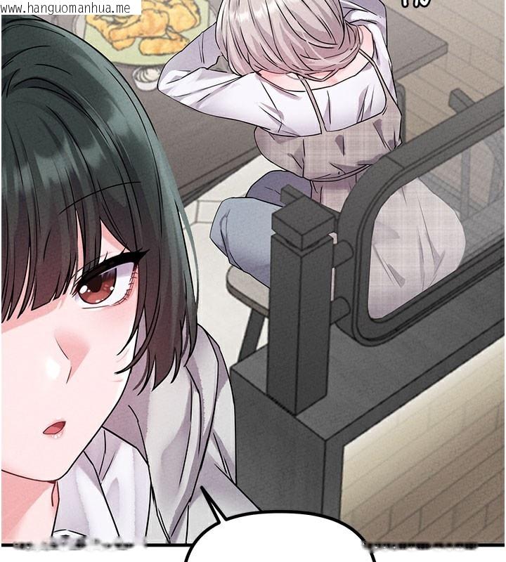 韩国漫画男人配额制韩漫_男人配额制-第22话-是来欢唱还是欢愉?在线免费阅读-韩国漫画-第2张图片