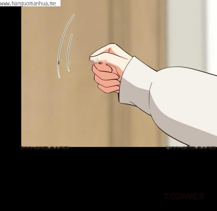 韩国漫画难缠姐妹偏要和我同居韩漫_难缠姐妹偏要和我同居-第70话在线免费阅读-韩国漫画-第33张图片