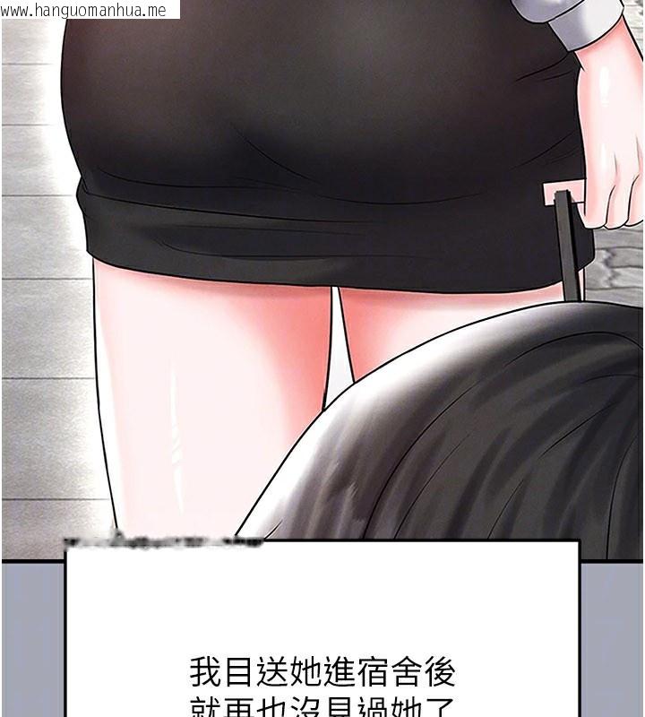 韩国漫画足球型男脱单指南韩漫_足球型男脱单指南-第39话-成为足球选手的契机在线免费阅读-韩国漫画-第139张图片