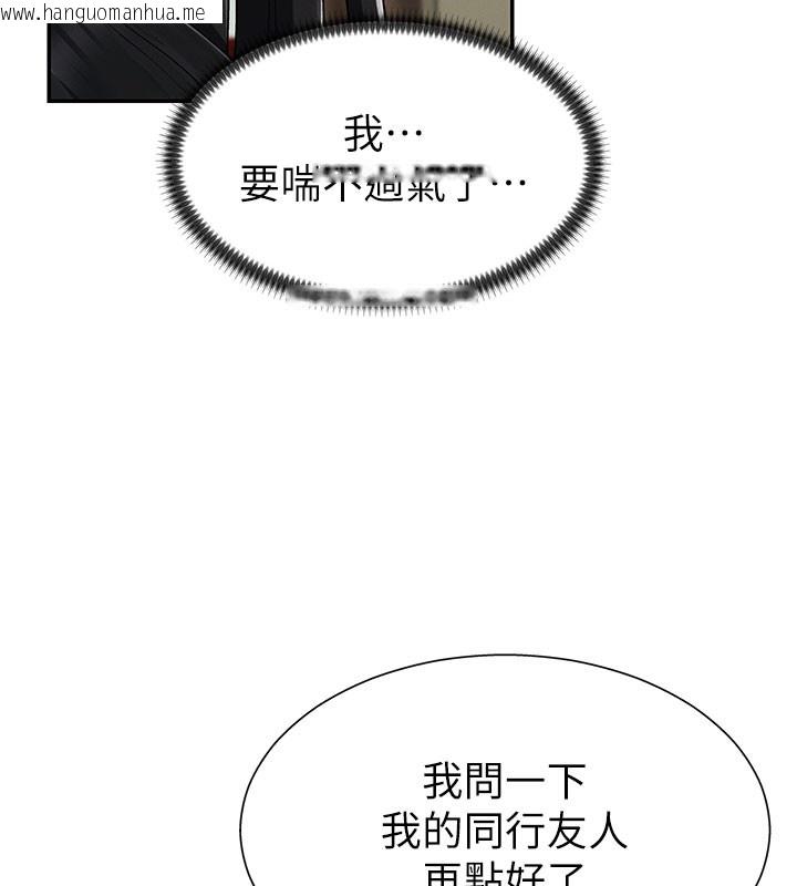 韩国漫画肉体审判韩漫_肉体审判-第28话-喝淫水解渴在线免费阅读-韩国漫画-第24张图片