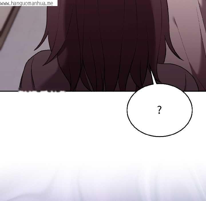 韩国漫画难言之秘韩漫_难言之秘-第26话在线免费阅读-韩国漫画-第85张图片