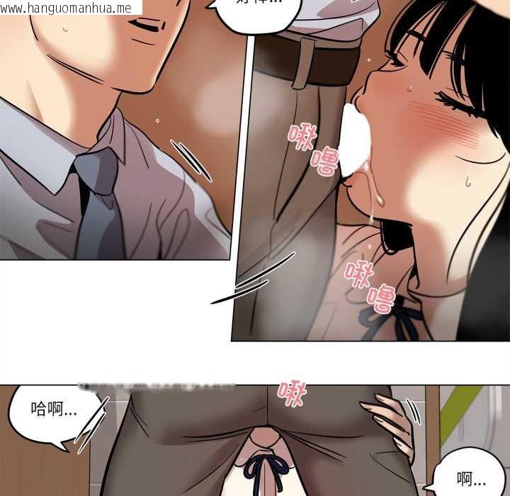 韩国漫画雪人韩漫_雪人-第29话在线免费阅读-韩国漫画-第15张图片