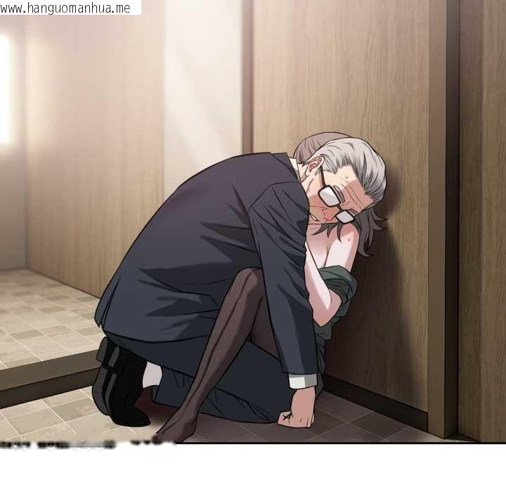 韩国漫画错位的星辰/今天也要加油韩漫_错位的星辰/今天也要加油-第21话在线免费阅读-韩国漫画-第81张图片