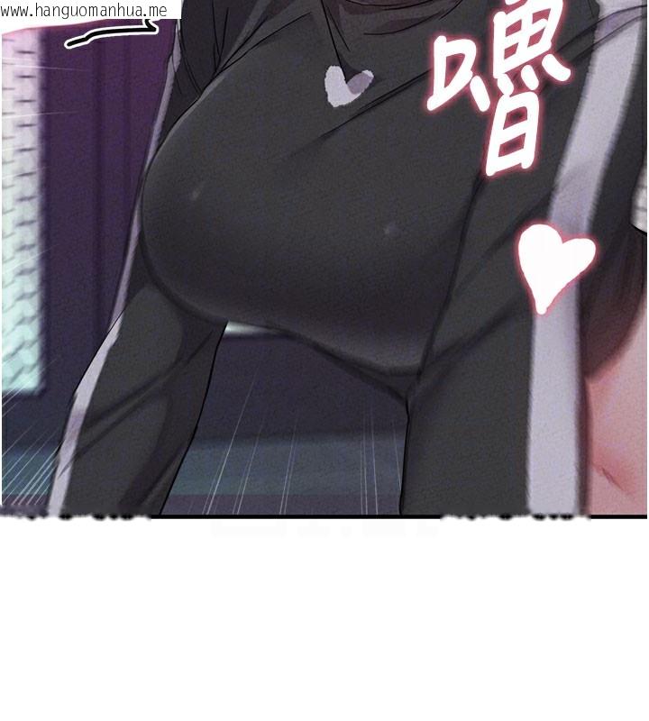 韩国漫画男人配额制韩漫_男人配额制-第22话-是来欢唱还是欢愉?在线免费阅读-韩国漫画-第87张图片