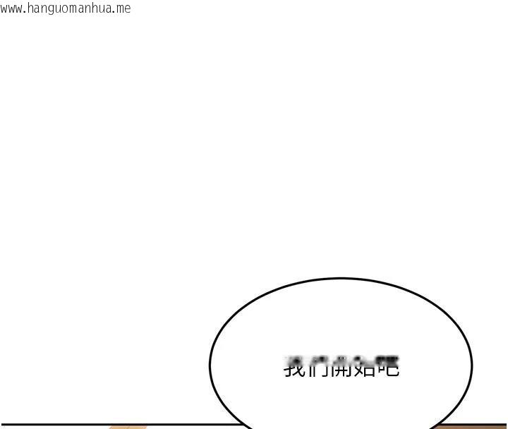 韩国漫画太妹硬闯成人界韩漫_太妹硬闯成人界-第6话-教我怎么剪接A片在线免费阅读-韩国漫画-第4张图片