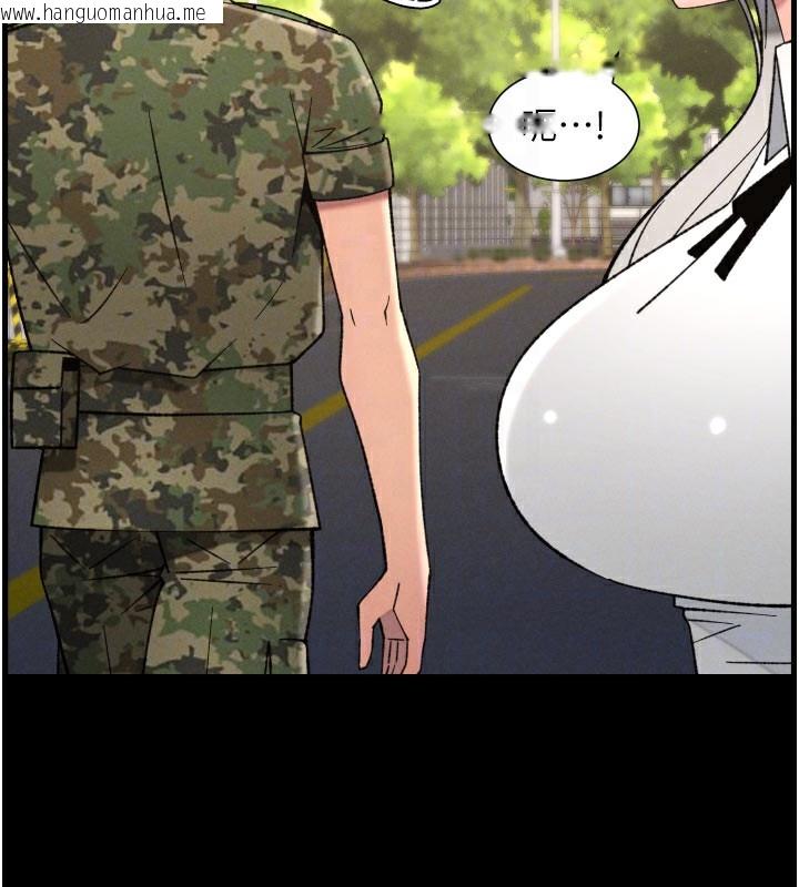 韩国漫画兄妹的秘密授课韩漫_兄妹的秘密授课-第84话-千错万错都是我的错在线免费阅读-韩国漫画-第82张图片