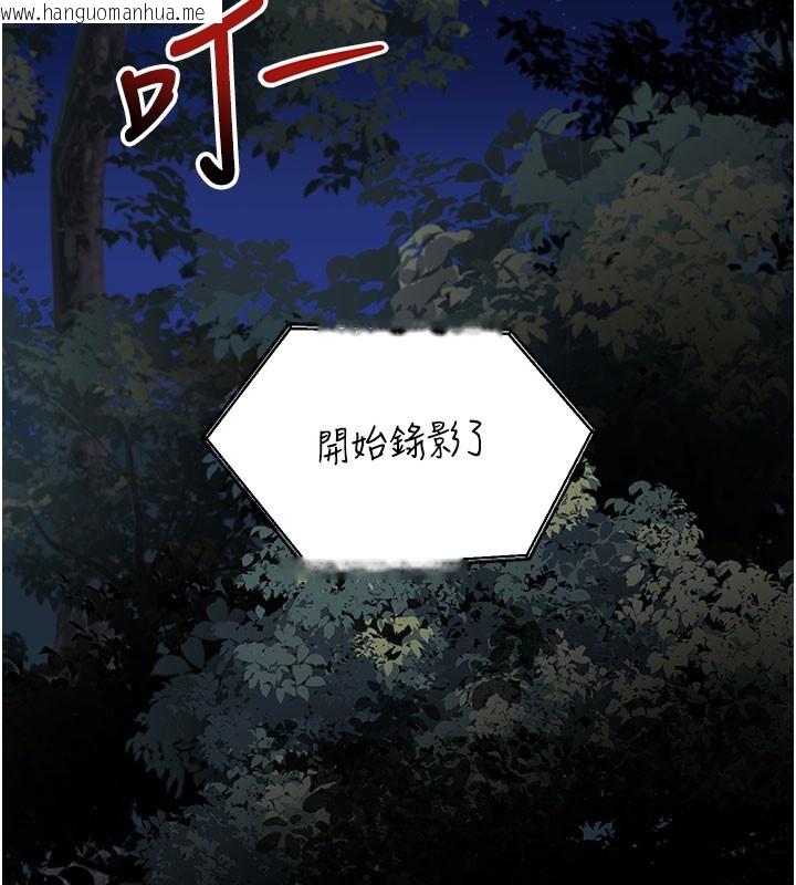 韩国漫画拜脱拜脱App韩漫_拜脱拜脱App-第40话-距离痴女仅一步之遥在线免费阅读-韩国漫画-第141张图片