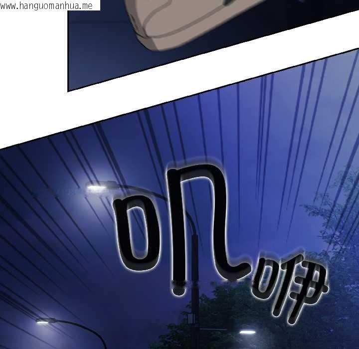 韩国漫画爱上你也好韩漫_爱上你也好-第40话在线免费阅读-韩国漫画-第63张图片