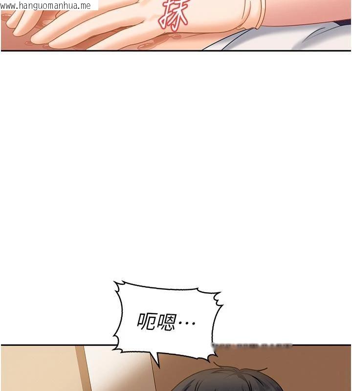 韩国漫画太妹硬闯成人界韩漫_太妹硬闯成人界-第6话-教我怎么剪接A片在线免费阅读-韩国漫画-第96张图片