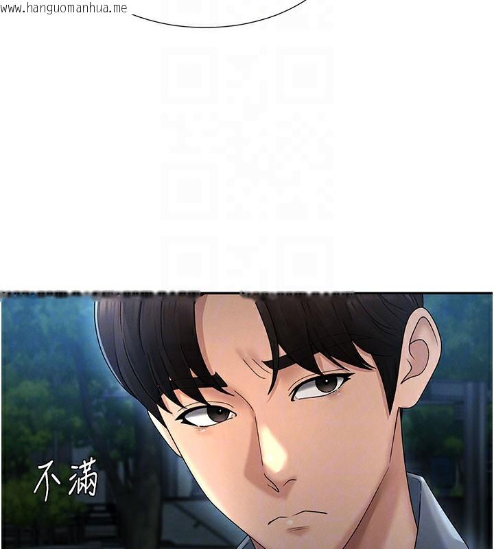 韩国漫画肉体审判韩漫_肉体审判-第28话-喝淫水解渴在线免费阅读-韩国漫画-第64张图片