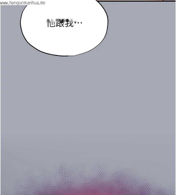 韩国漫画末日雕堡韩漫_末日雕堡-第54话-用龟头刮除那混蛋的精液在线免费阅读-韩国漫画-第199张图片