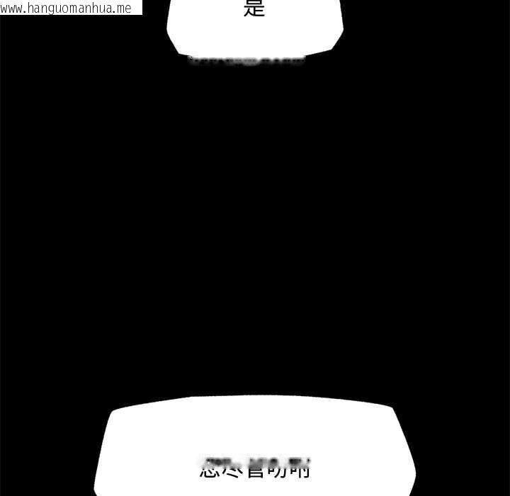 韩国漫画超导体觉醒/超导体大叔韩漫_超导体觉醒/超导体大叔-第14话在线免费阅读-韩国漫画-第119张图片