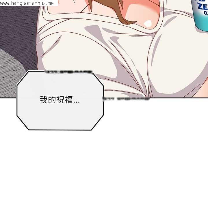 韩国漫画与众不同的兄妹/我家的掌上明珠韩漫_与众不同的兄妹/我家的掌上明珠-第22话在线免费阅读-韩国漫画-第146张图片