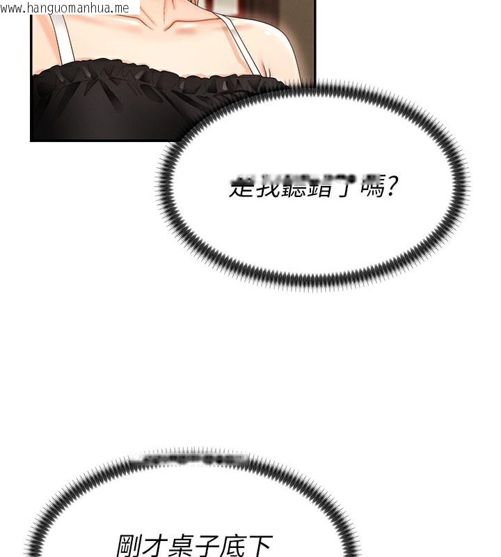 韩国漫画肉体审判韩漫_肉体审判-第28话-喝淫水解渴在线免费阅读-韩国漫画-第17张图片