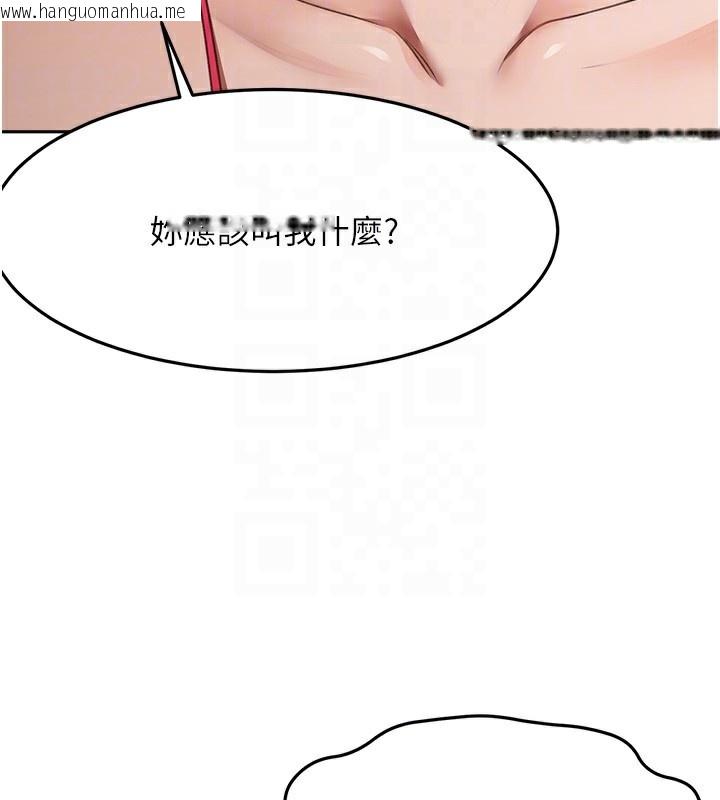 韩国漫画顶加套房的春天韩漫_顶加套房的春天-第44话-羞耻的初经验在线免费阅读-韩国漫画-第49张图片