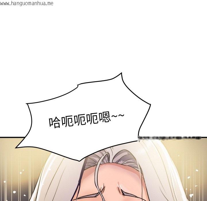 韩国漫画顶级豪门秘辛韩漫_顶级豪门秘辛-第22话在线免费阅读-韩国漫画-第153张图片