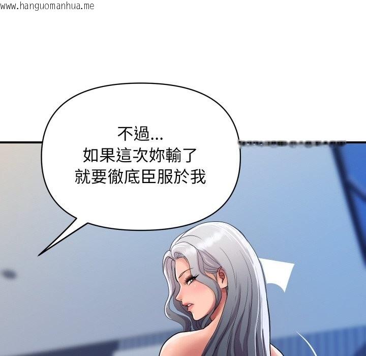 韩国漫画顶级豪门秘辛韩漫_顶级豪门秘辛-第21话在线免费阅读-韩国漫画-第32张图片