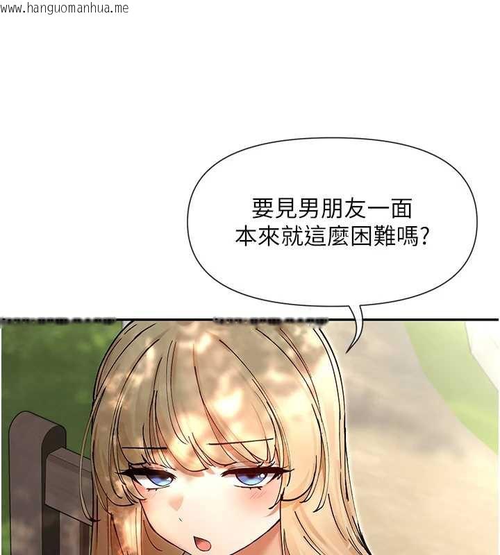 韩国漫画女神都在看这些?韩漫_女神都在看这些?-第61话-去我家吧在线免费阅读-韩国漫画-第14张图片