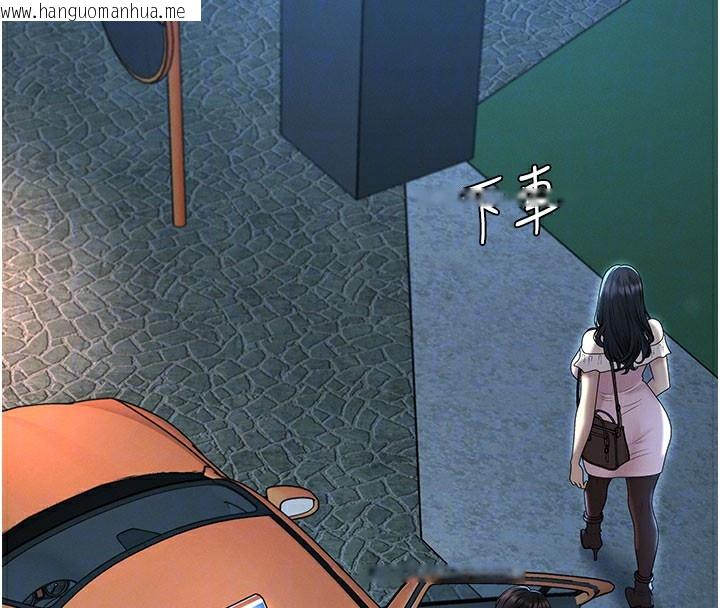 韩国漫画肉体审判韩漫_肉体审判-第28话-喝淫水解渴在线免费阅读-韩国漫画-第79张图片