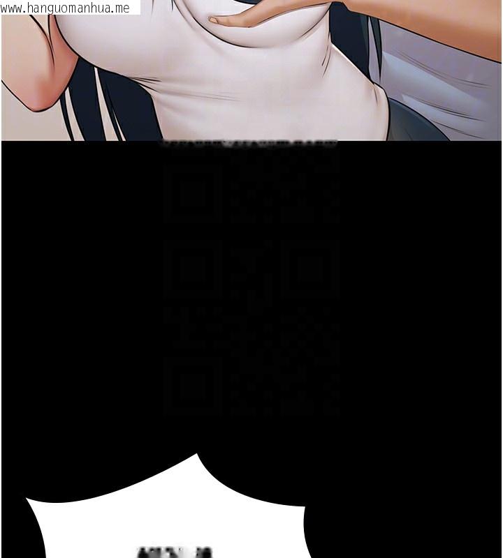 韩国漫画极乐泳池趴韩漫_极乐泳池趴-第9话-暴风雨前的宁静在线免费阅读-韩国漫画-第122张图片