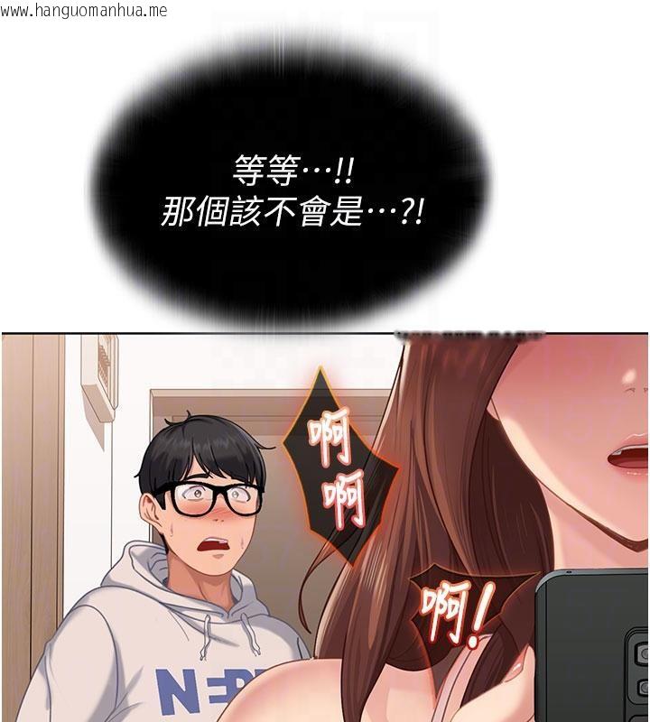 韩国漫画太妹硬闯成人界韩漫_太妹硬闯成人界-第7话-下个目标是姐姐?在线免费阅读-韩国漫画-第20张图片