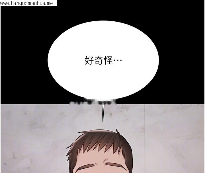 韩国漫画极乐泳池趴韩漫_极乐泳池趴-第9话-暴风雨前的宁静在线免费阅读-韩国漫画-第100张图片