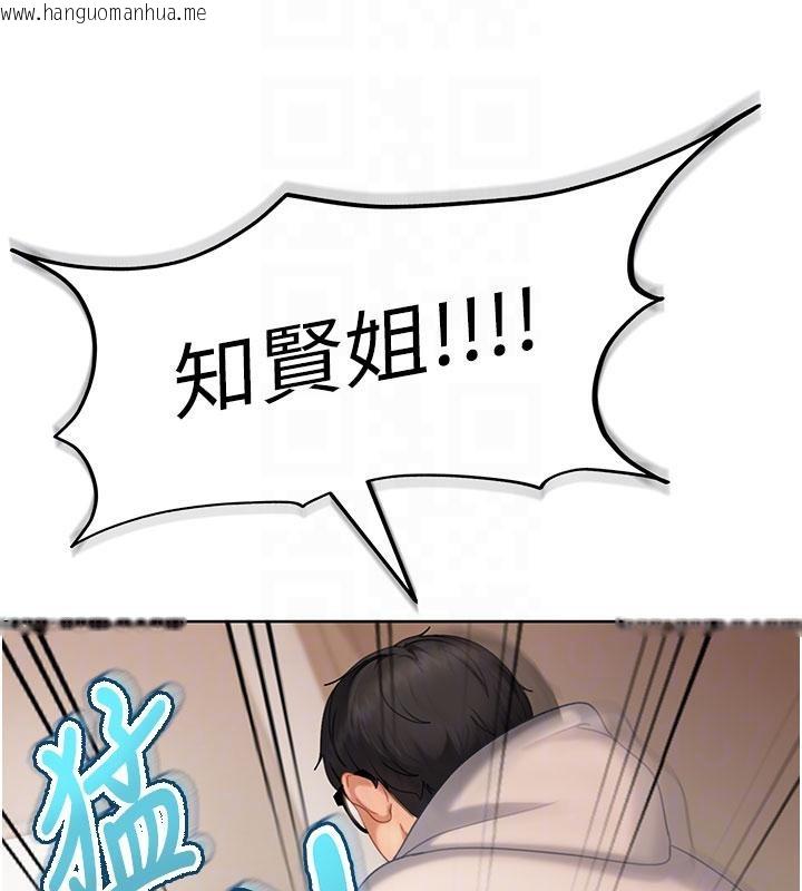 韩国漫画太妹硬闯成人界韩漫_太妹硬闯成人界-第7话-下个目标是姐姐?在线免费阅读-韩国漫画-第22张图片