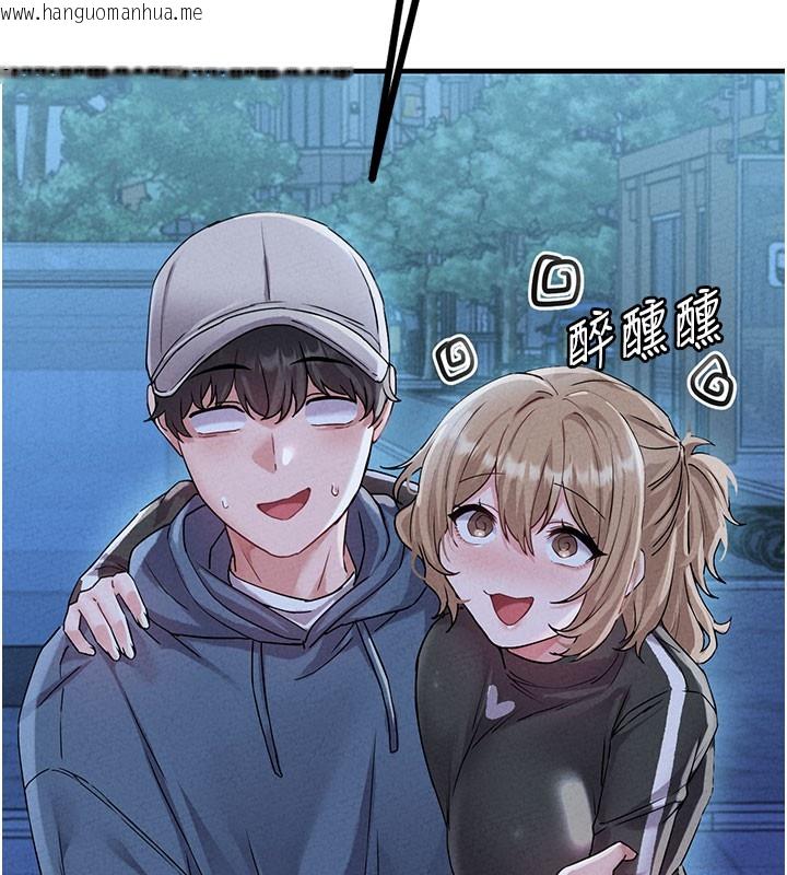 韩国漫画男人配额制韩漫_男人配额制-第22话-是来欢唱还是欢愉?在线免费阅读-韩国漫画-第10张图片