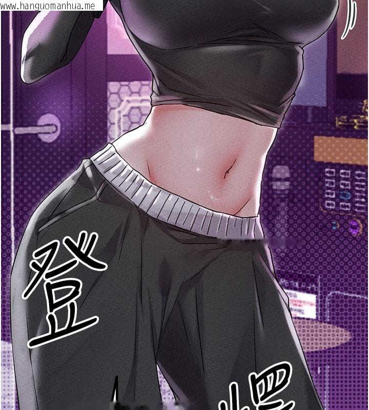 韩国漫画男人配额制韩漫_男人配额制-第22话-是来欢唱还是欢愉?在线免费阅读-韩国漫画-第46张图片