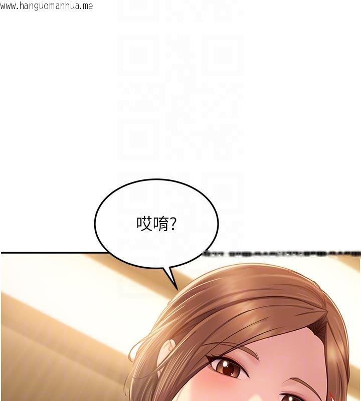 韩国漫画太妹硬闯成人界韩漫_太妹硬闯成人界-第6话-教我怎么剪接A片在线免费阅读-韩国漫画-第66张图片