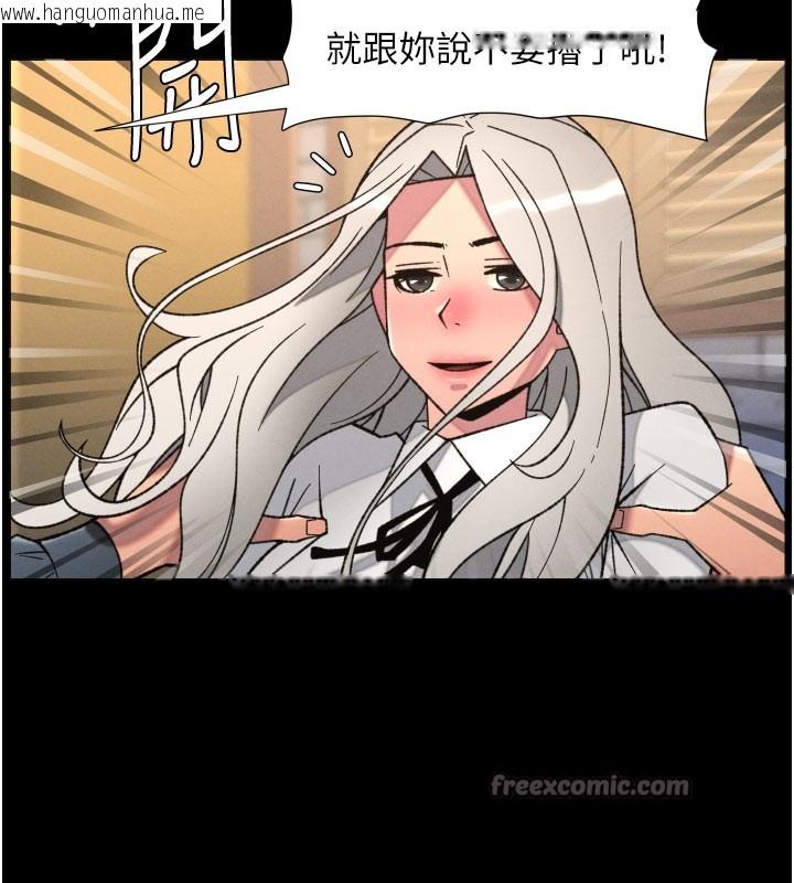 韩国漫画兄妹的秘密授课韩漫_兄妹的秘密授课-第84话-千错万错都是我的错在线免费阅读-韩国漫画-第15张图片