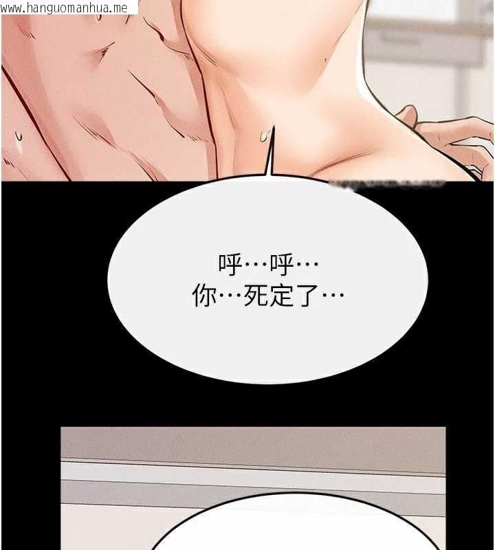 韩国漫画继母与继姐韩漫_继母与继姐-第96话-我才能让他射这么多在线免费阅读-韩国漫画-第39张图片
