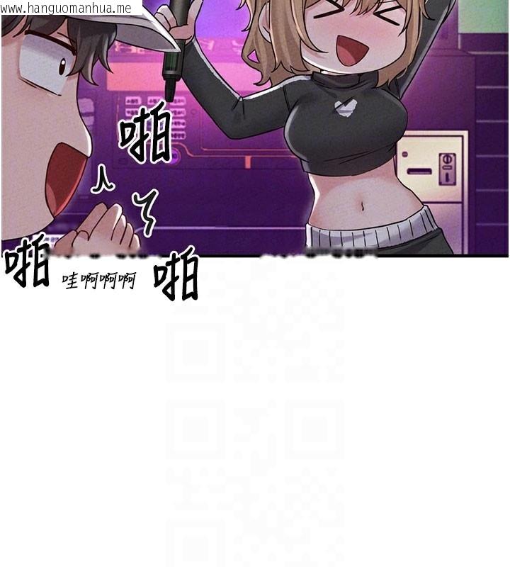 韩国漫画男人配额制韩漫_男人配额制-第22话-是来欢唱还是欢愉?在线免费阅读-韩国漫画-第49张图片