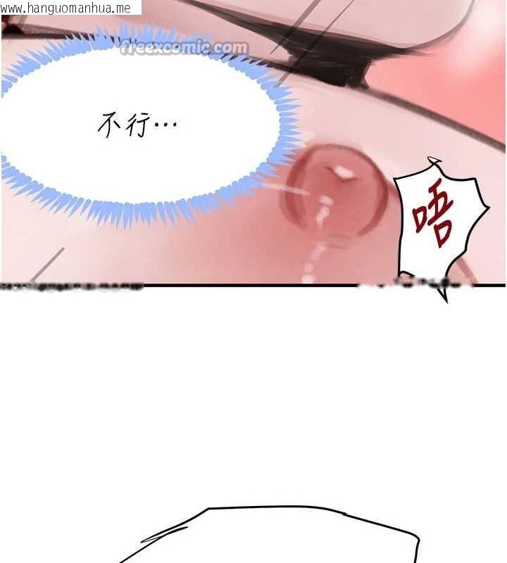 韩国漫画黑道千金韩漫_黑道千金-第58话-弟弟的老二好吃吧?在线免费阅读-韩国漫画-第60张图片